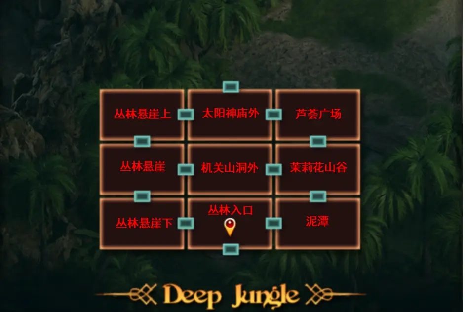 纳迪亚之宝 攻略要点 实机截图 4